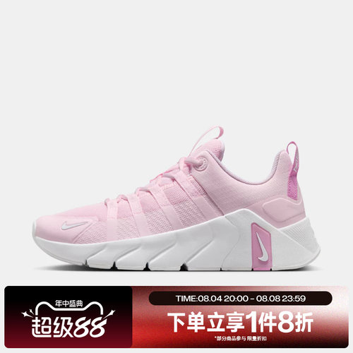 滔搏NIKE耐克女鞋FREE METCON 7运动休闲训练跑步鞋II7406-610