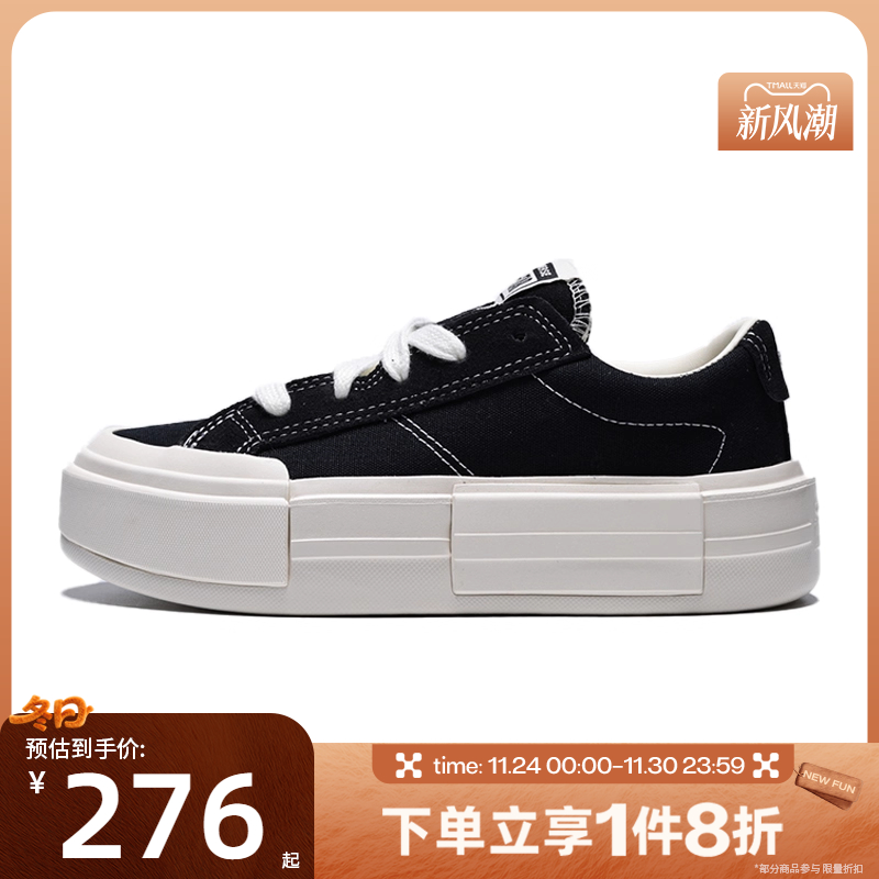 滔搏converse匡威女子Chuck Taylor简约时尚休闲帆布鞋A17682C