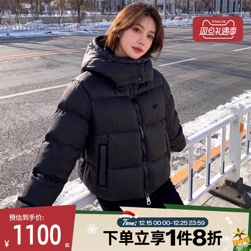 滔搏adidas阿迪达斯三叶草女子保暖面包服运动休闲羽绒服KG4905