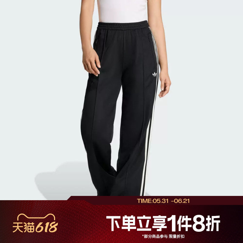 滔搏adidas阿迪达斯三叶草女子宽松舒适针织运动休闲长裤KD7965