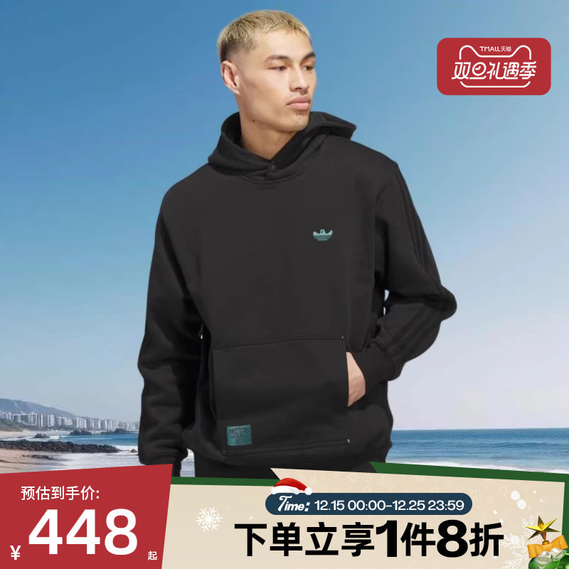 滔搏adidas阿迪达斯三叶草男子运动休闲连帽套头衫卫衣JX5445
