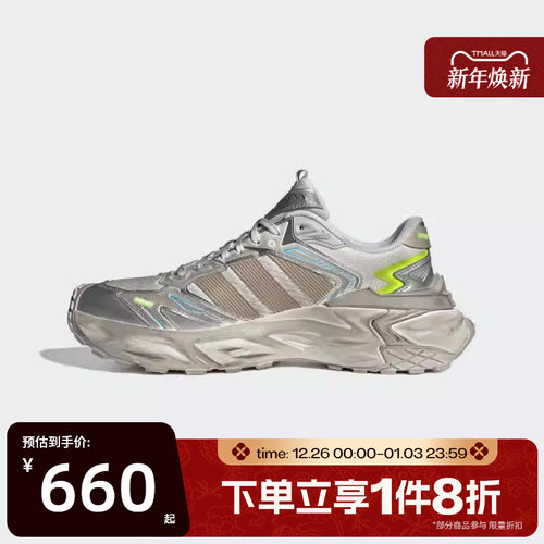 滔搏adidas阿迪达斯男女鞋XLG STORM做旧运动休闲老爹鞋JQ1667