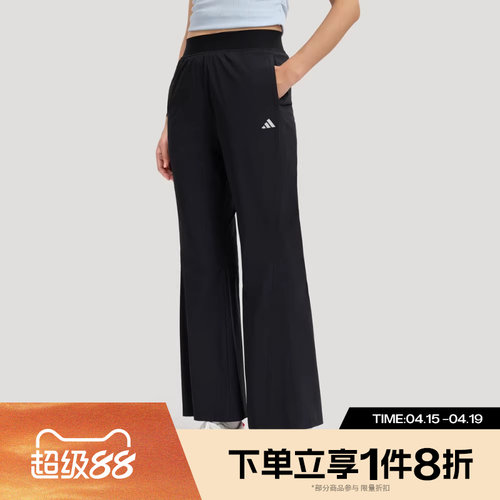 滔搏adidas阿迪达斯女子SFL WV PNT运动休闲长裤KH2621
