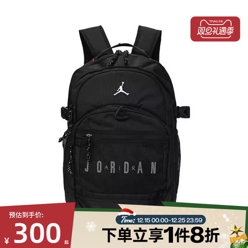 滔搏NIKE耐克男女日常训练百搭运动休闲双肩包JD2523045AD-001