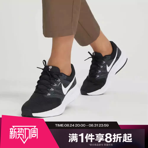 滔搏NIKE耐克男子RUN SWIFT3网面运动支撑休闲跑步鞋DR2695-002