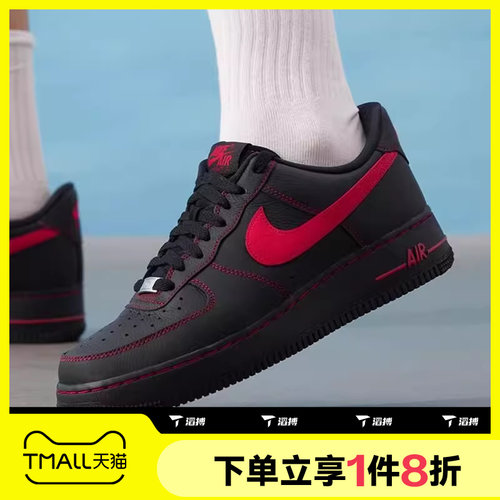 滔搏NIKE耐克男鞋AF1空军一号百搭休闲运动低帮板鞋HQ2037-005