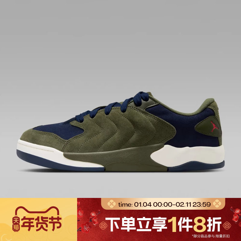 滔搏NIKE耐克男鞋JORDAN SESSION运动休闲训练篮球鞋IB3731-301,运动鞋new,运动休闲鞋,淘宝优惠券,粉丝福利购,淘宝优惠卷