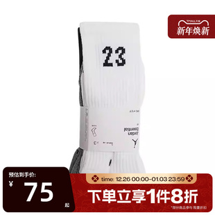 滔搏NIKE耐克男女舒适运动休闲袜中筒三双装 911 DA5718