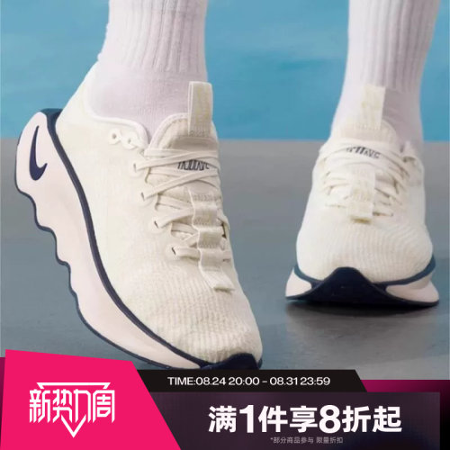 滔搏NIKE耐克女鞋MOTIVA波浪鞋轻便运动休闲跑步鞋DV1238-113