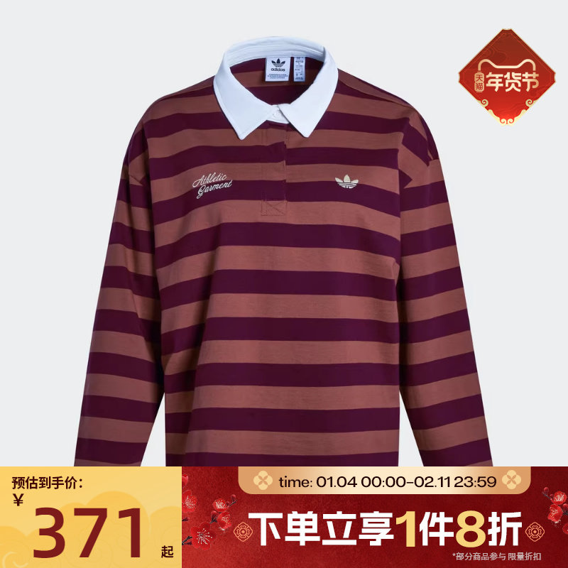 滔搏adidas阿迪达斯三叶草女子POLO衫运动休闲长袖T恤KF2323