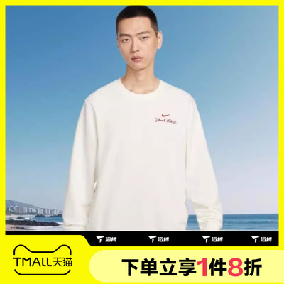 滔搏NIKE耐克男子运动休闲套头衫圆领卫衣IR0102-133