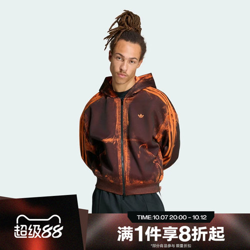 滔搏adidas阿迪达斯三叶草男子运动舒适休闲卫衣外套LH3306