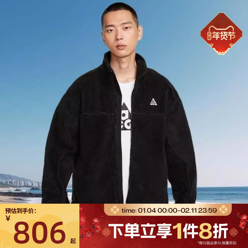 滔搏NIKE耐克男子ACG TFADV运动舒适休闲外套夹克FV8654-010,运动服/休闲服装,运动茄克/外套,淘宝优惠券,粉丝福利购,淘宝优惠卷