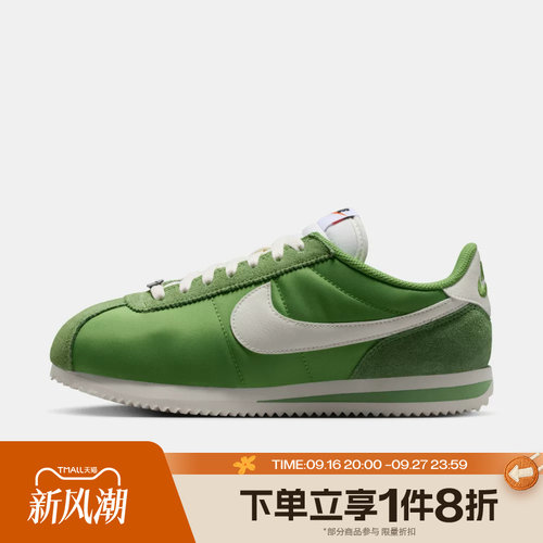 滔搏NIKE耐克女子CORTEZ舒适薄底鞋运动休闲鞋DZ2795-305
