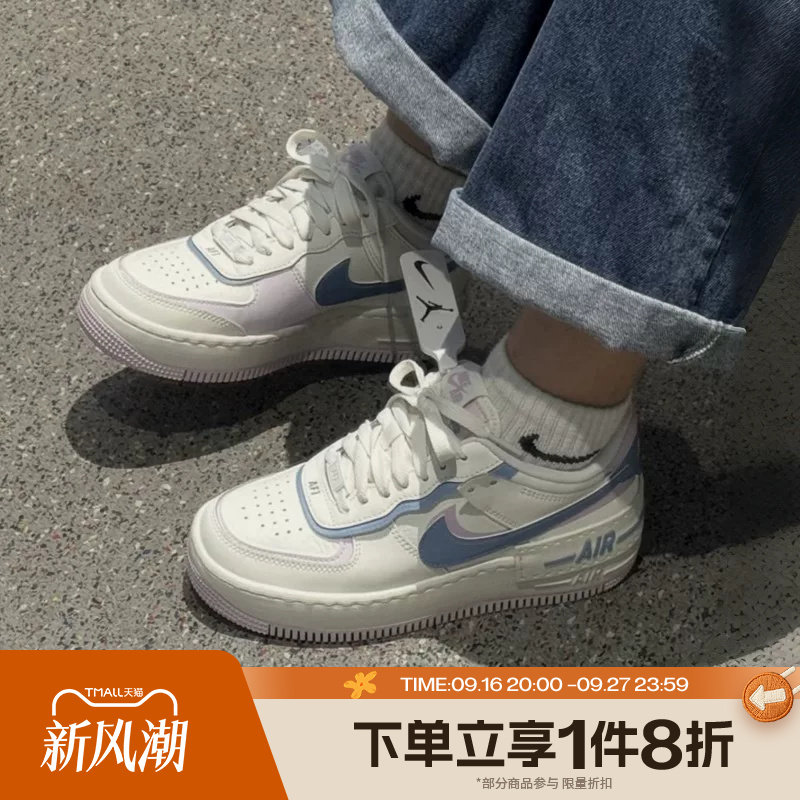 滔搏NIKE耐克女子AF1 SHADOW空军一号经典运动休闲鞋DZ1847-117图片