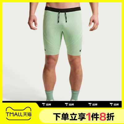 滔搏NIKE耐克男子运动训练紧身跑步短裤FN3370-337