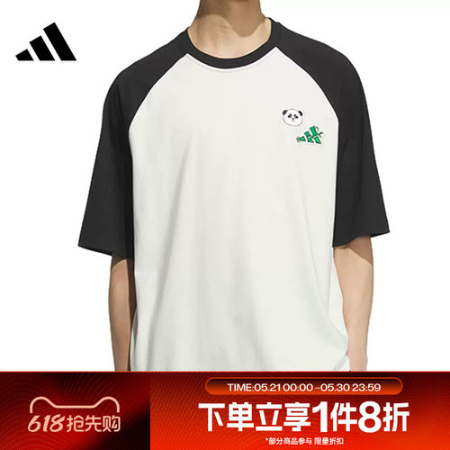 滔搏adidas阿迪达斯男子印花运动休闲宽松短袖圆领T恤KC3369