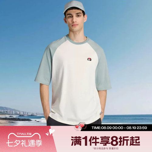 滔搏adidas阿迪达斯男子熊猫刺绣舒适运动休闲短袖T恤KB4856