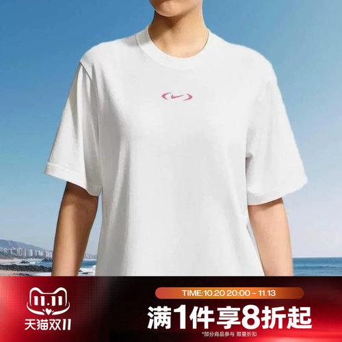 滔搏NIKE耐克女子运动舒适休闲短袖T恤IM6412-100