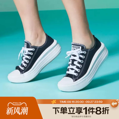 Converse低帮2022年春季帆布鞋