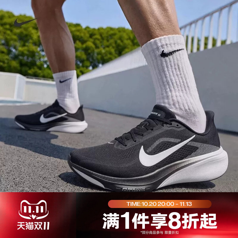 滔搏NIKE耐克男子AIR ZOOM PEGASUS 42运动休闲跑步鞋IR1228-001