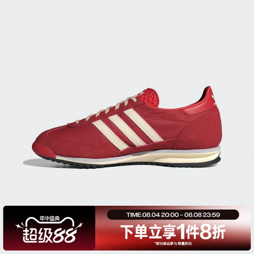 滔搏adidas阿迪达斯三叶草男女鞋SL 72经典复古运动休闲鞋IE3475