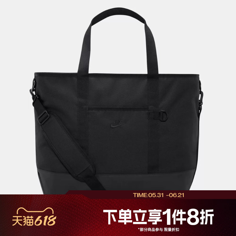 滔搏NIKE耐克男女手拎包斜挎包休闲电脑包大容量托特包IB4366-010