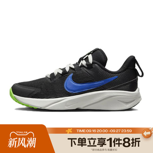 滔搏NIKE耐克小童STAR RUNNER 4 NN运动休闲跑步鞋DX7614-004