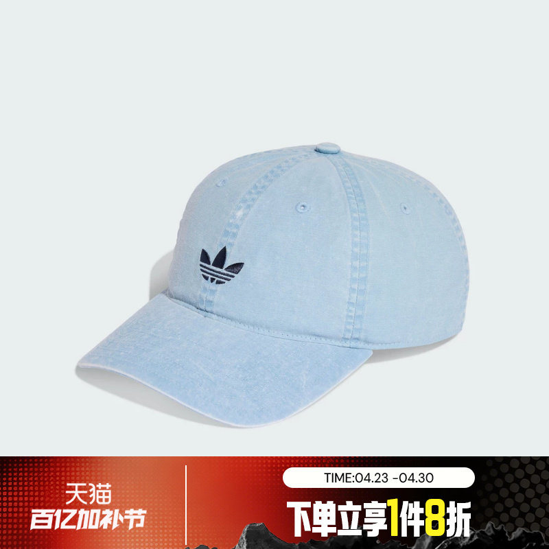 滔搏adidas阿迪达斯三叶草男女鸭舌帽运动休闲帽子棒球帽KE0855