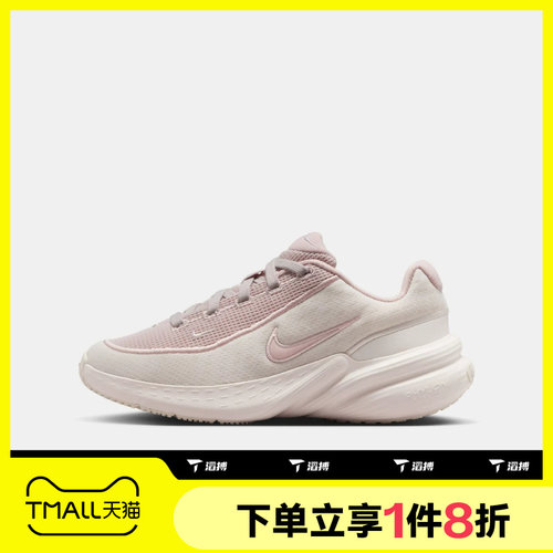 滔搏NIKE耐克大童鞋UPLIFT SC (GS)运动休闲老爹鞋IF1749-009