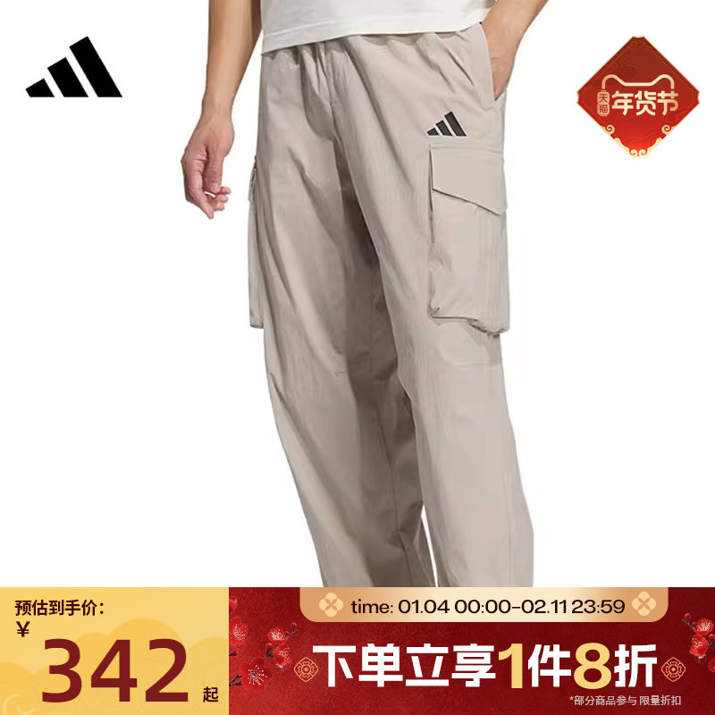 滔搏adidas阿迪达斯男子工装运动裤大口袋宽松梭织长裤KF2482,运动服/休闲服装,运动长裤,淘宝优惠券,粉丝福利购,淘宝优惠卷
