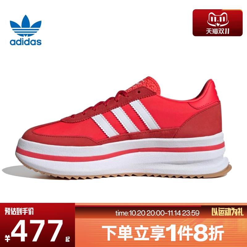 滔搏adidas阿迪达斯三叶草男女鞋SL 72 STAC厚底运动休闲鞋JR0915
