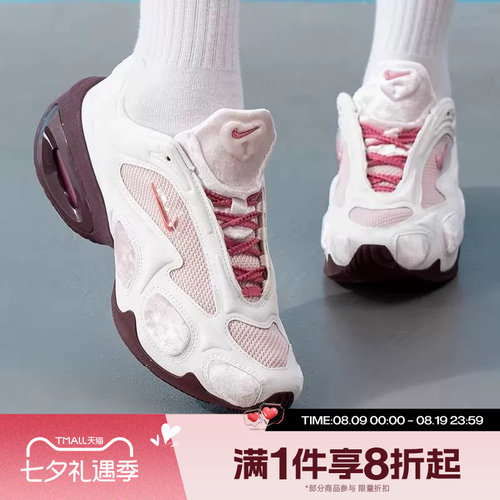 滔搏NIKE耐克女鞋AIR MAX MUSESE复古运动休闲复古鞋IQ1152-666