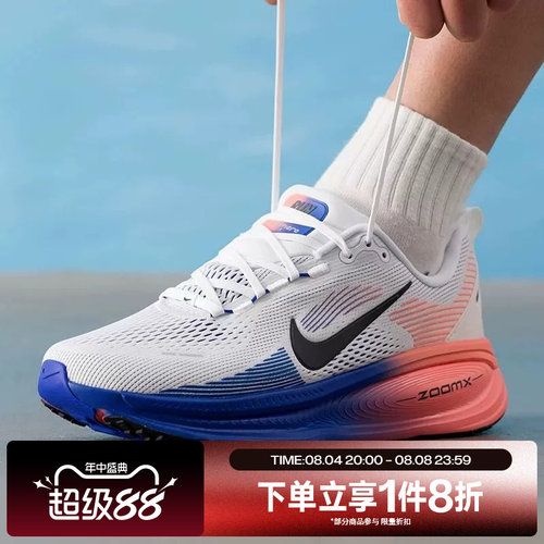 滔搏NIKE耐克男VOMERO 18时尚厚底运动休闲训练跑步鞋HM6803-114