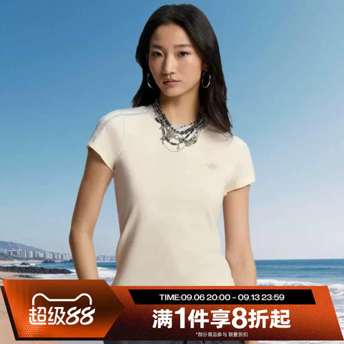 滔搏adidas阿迪达斯三叶草女子运动休闲舒适短袖T恤KT7790