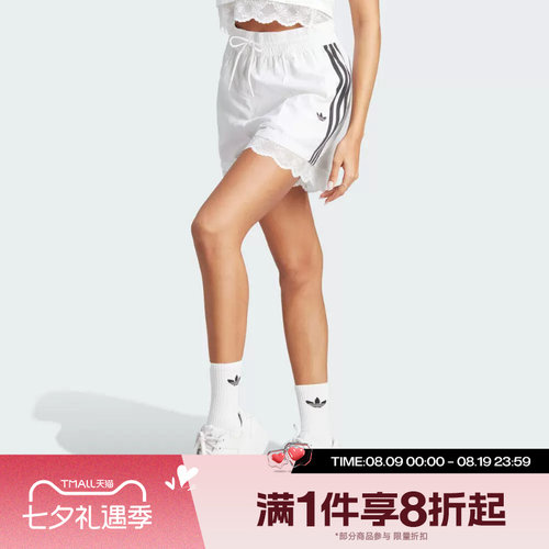 滔搏adidas阿迪达斯三叶草女子梭织蕾丝镶边运动短裤三条纹IL2420