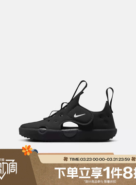 滔搏NIKE耐克婴童鞋SUNRAY PROTECT 4(TD)运动休闲凉鞋HF6278-001