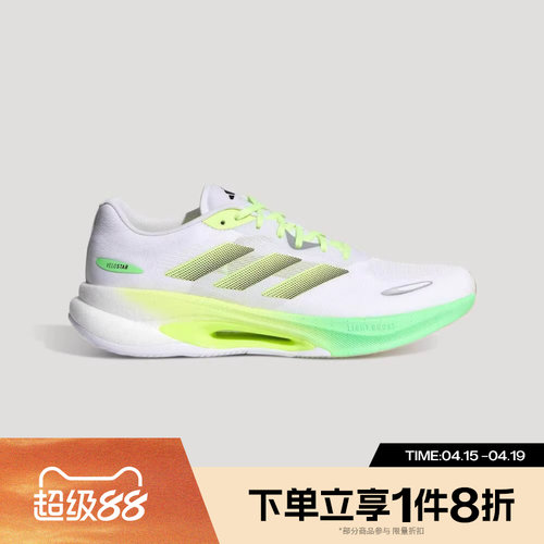 滔搏adidas阿迪达斯男女鞋VELOSTAR运动训练跑步鞋KJ2762