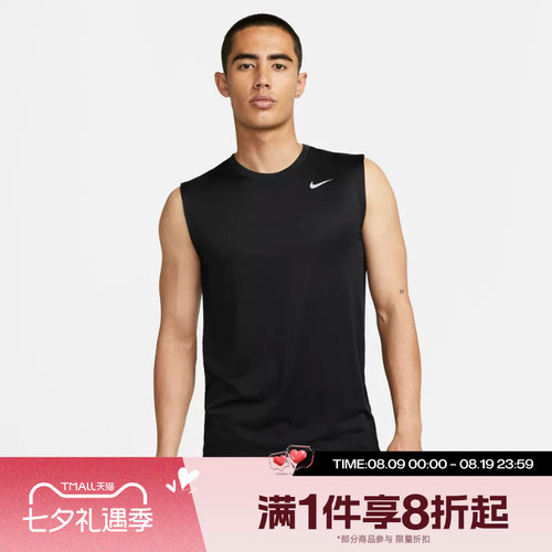 滔搏NIKE耐克男子DRI-FIT户外跑步运动训练休闲背心DX0992-010