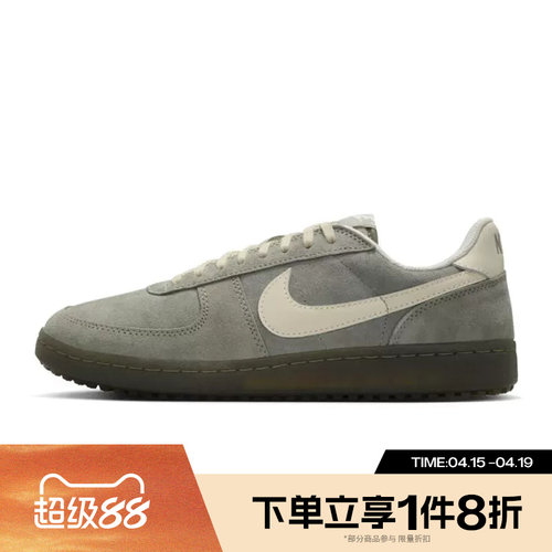 滔搏NIKE耐克男鞋FIELD GENERAL复古橄榄球风休闲鞋IF0666-300
