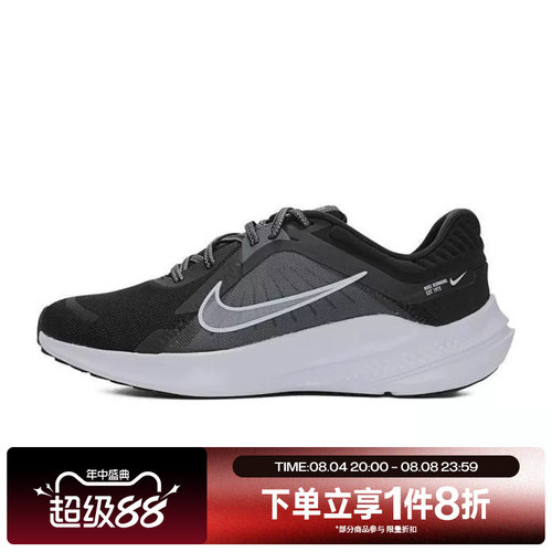 滔搏NIKE耐克女鞋QUEST 5运动鞋网面跑步鞋DD9291-002