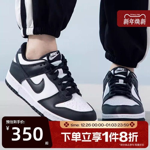 滔搏NIKE耐克男小童DUNK LOW(PS)熊猫配色板鞋休闲鞋CW1588-100