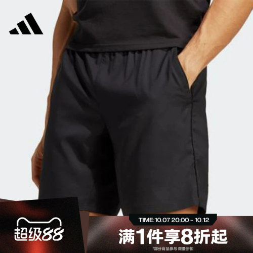 滔搏adidas阿迪达斯男子TSSHORT网球梭织运动休闲短裤HR8725