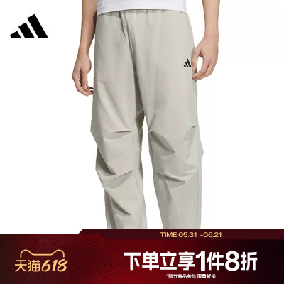滔搏adidas阿迪达斯男子梭织时尚宽松运动休闲长裤KC3093