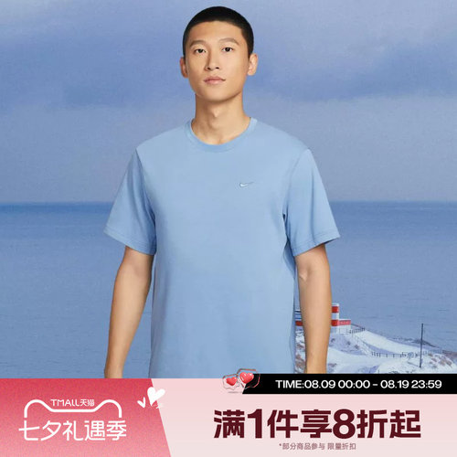 滔搏NIKE耐克男子AS M NK DF PRIMARY针织休闲短袖T恤DV9832-486