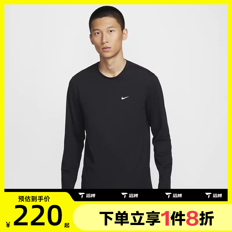 滔搏NIKE耐克男子针织长袖运动T恤FZ0671-010