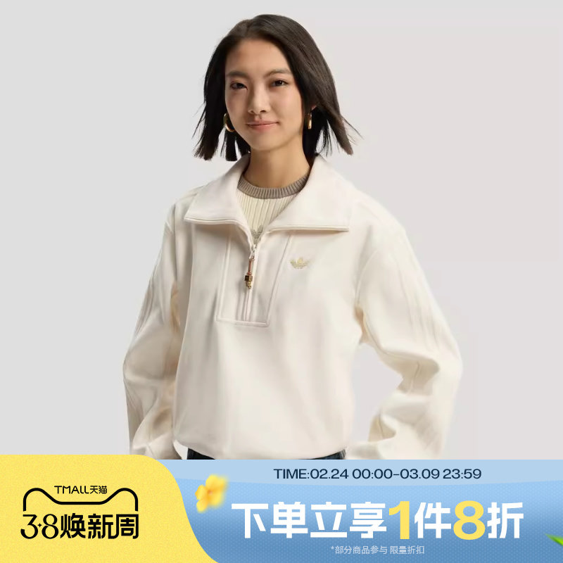 马年系列|滔搏adidas阿迪达斯三叶草女子半开襟套头衫卫衣KT0725