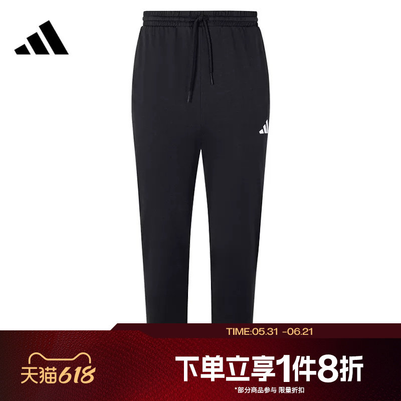 滔搏adidas阿迪达斯男子束脚锥形针织运动休闲长裤JY8568
