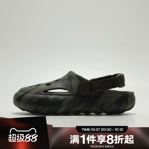 滔搏NIKE耐克小童JORDAN HYDRIP运动休闲沙滩包头凉鞋IM9286-200