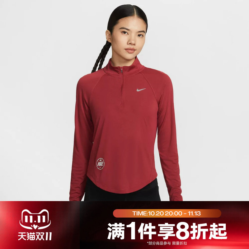 滔搏NIKE耐克女子运动休闲长袖速干跑步T恤IQ3831-613
